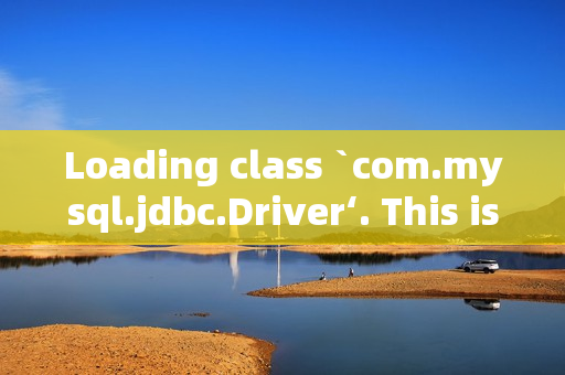 Loading class `com.mysql.jdbc.Driver‘. This is deprecated. The new driver class is `com.mysql.cj.jdb