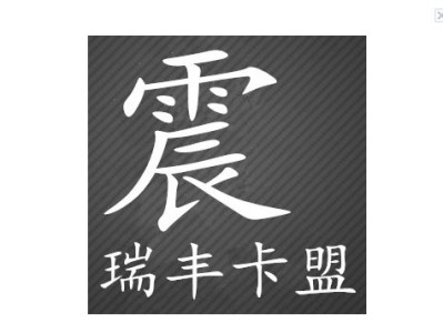 CentOS7 安装 zabbix 4.0 教程(图文详解)（centos8安装zabbix）