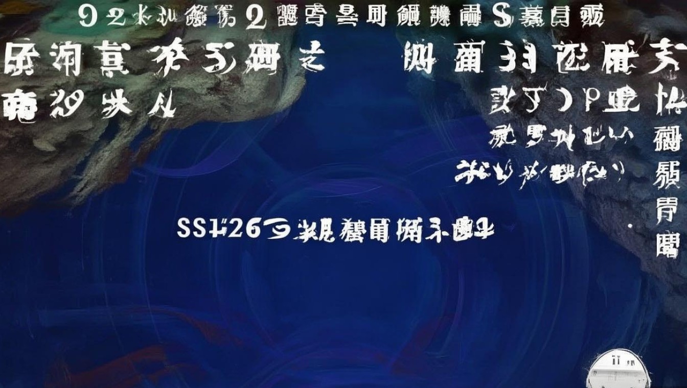 ssh2框架源码哪里能下载到？安全可靠的下载渠道是什么？