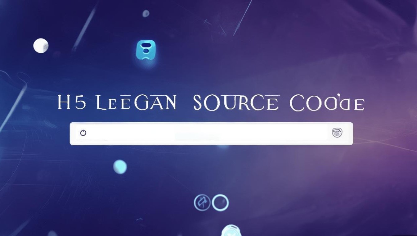 h5传奇源码下载哪里靠谱？具体安全合法的获取途径有哪些？