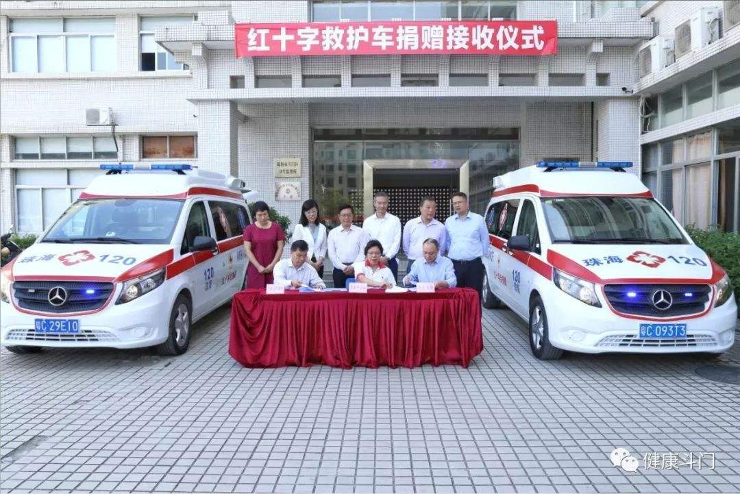 哪个明星捐救护车(2020武汉明星捐款明细)