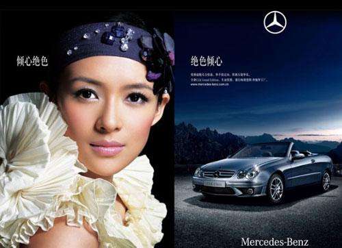 中国女明星车图片(30位女明星脚图片)