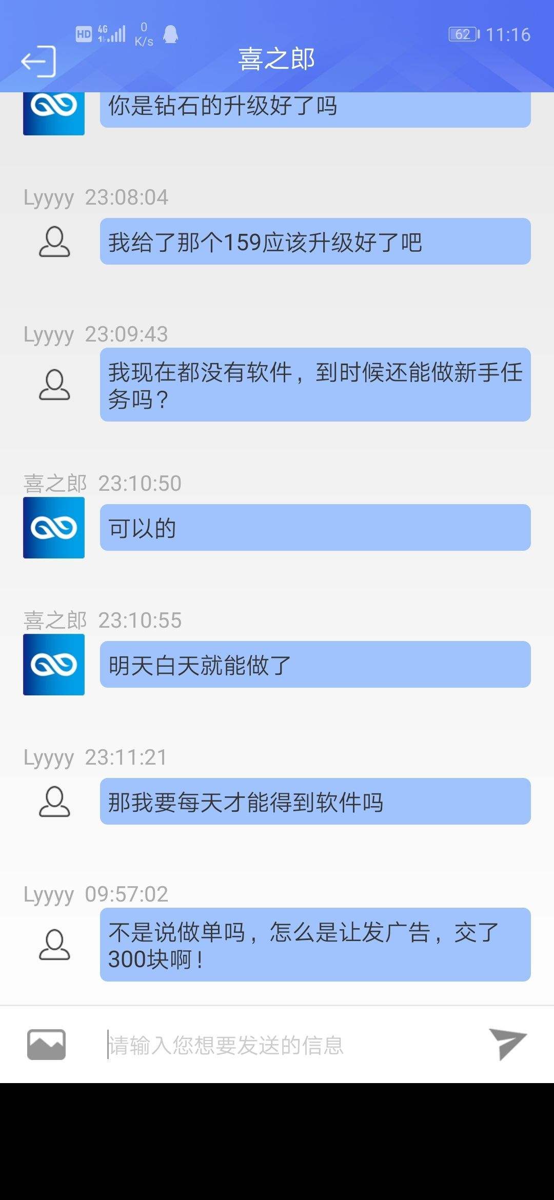 关于qq刷单网站_筷手业务平台_一分钱一万赞网站的信息