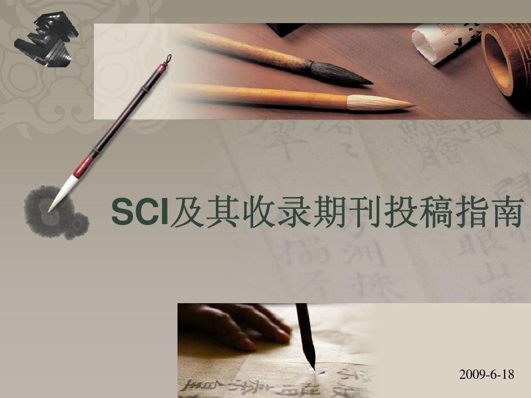 SC收录网(sc查询网站官网)