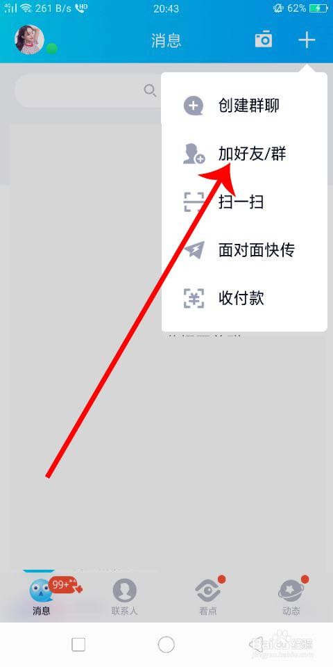 关于低价0.1元qq名片赞网站-春节抖音快手业务增长,愁梦代刷的信息