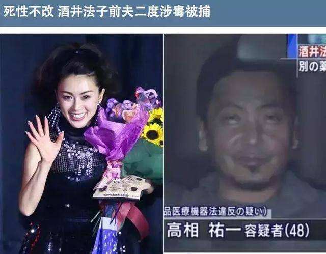 中国吸毒女明星名单(中国有几个女明星吸毒照片)