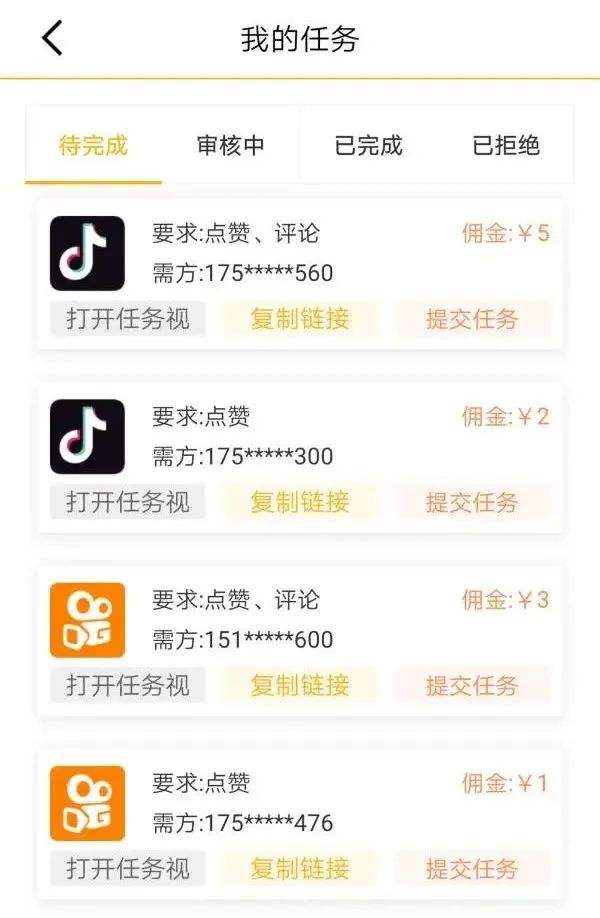 涨粉丝1元1000个活粉(ks赞自助下单平台网站免费)