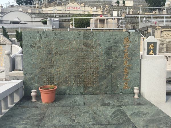 香港明星墓(香港明星土葬)