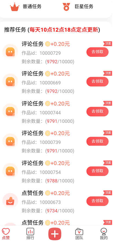 qq购买平台普通便宜(卖号软件app)